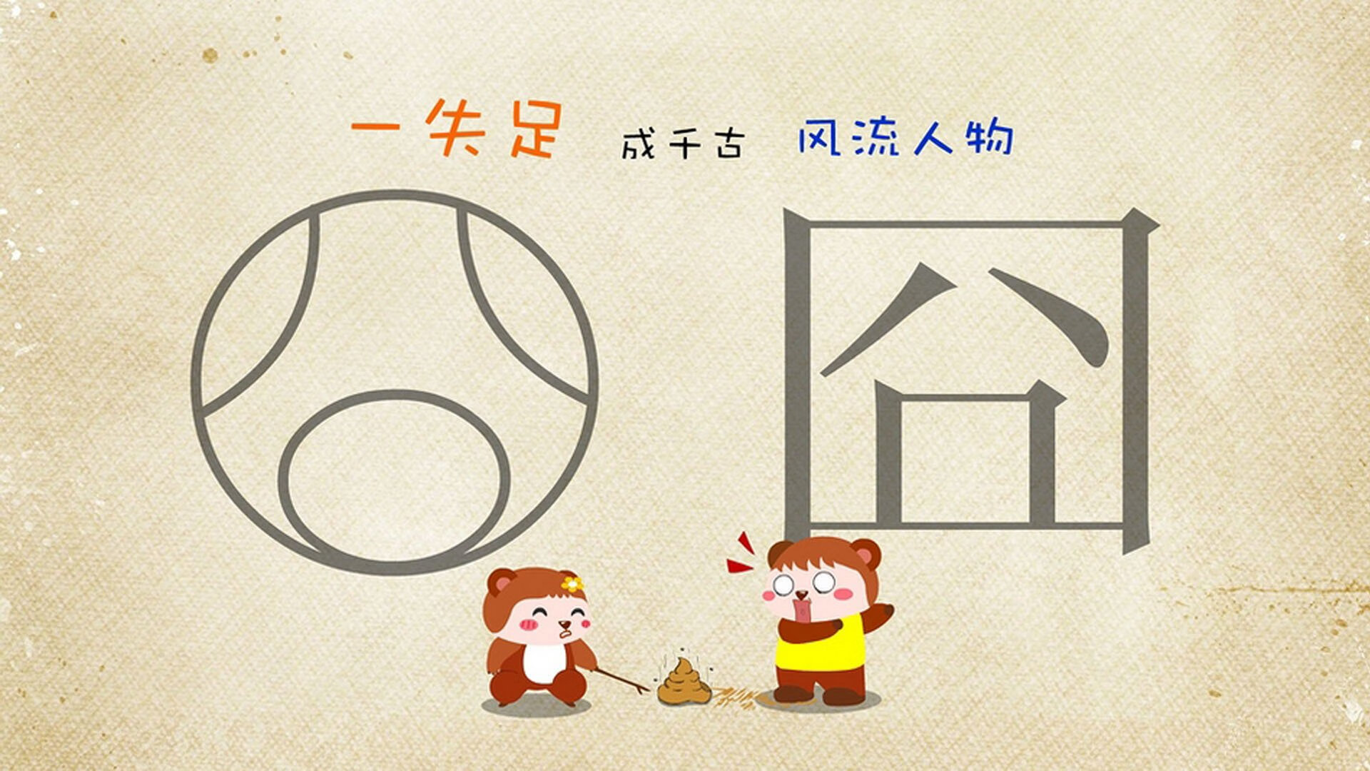 西布朗防线漏洞渐补，铝土矿工渴望保级成功，西布朗明
