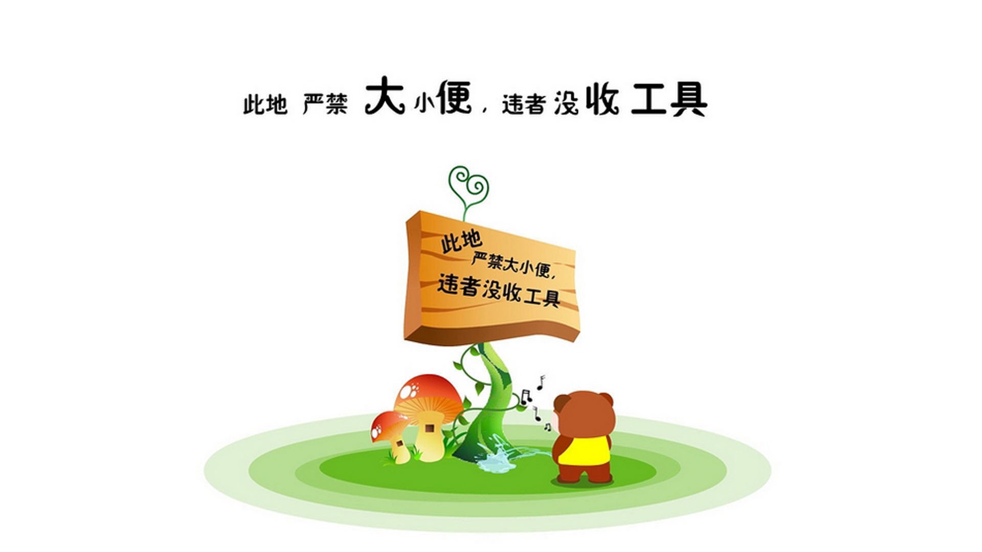 亚洲杯中国队迎战 战术安排体现新思路，亚洲杯中国小组赛战罢